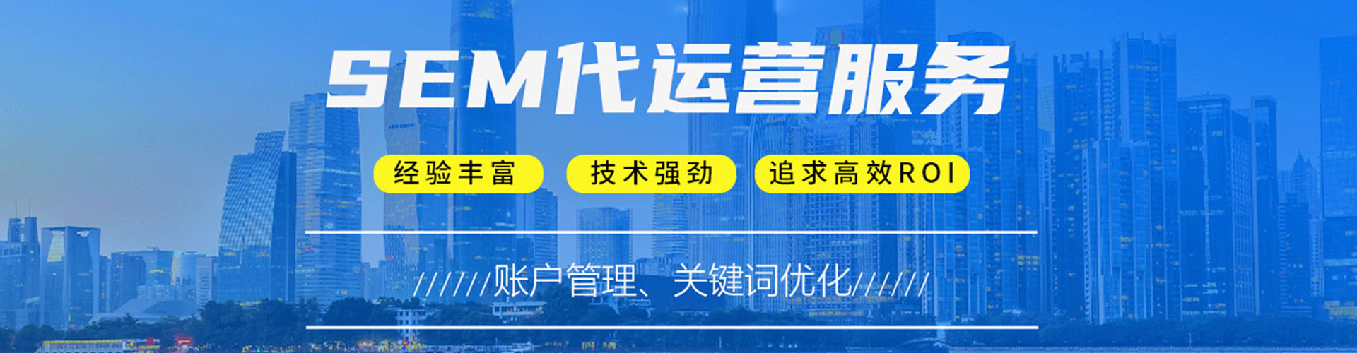 静乐百度开户高返点