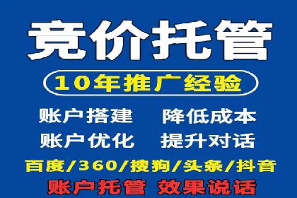 百度竞价在移动端广告投放的优化实践