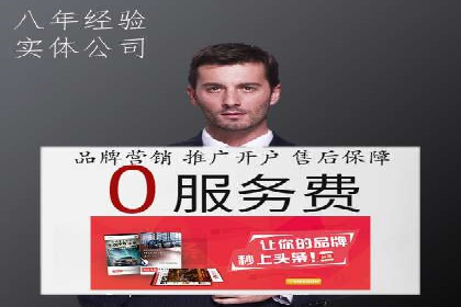 企业营销新策略：百度包年竞价案例分析