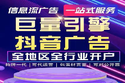 实战经验：竞价推广公司成功案例解析